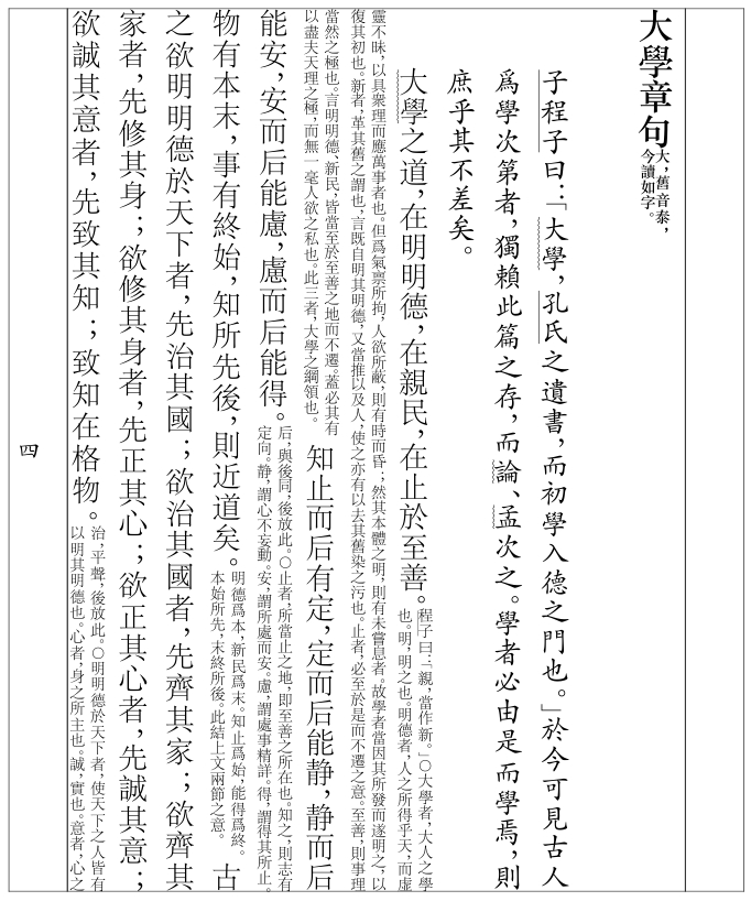 竖半角大学.jpg